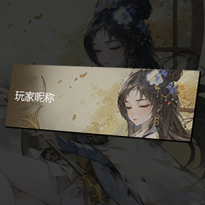 KK官方对战平台中秋限时活动开启!月满华庭嫦娥仙子全新登场!