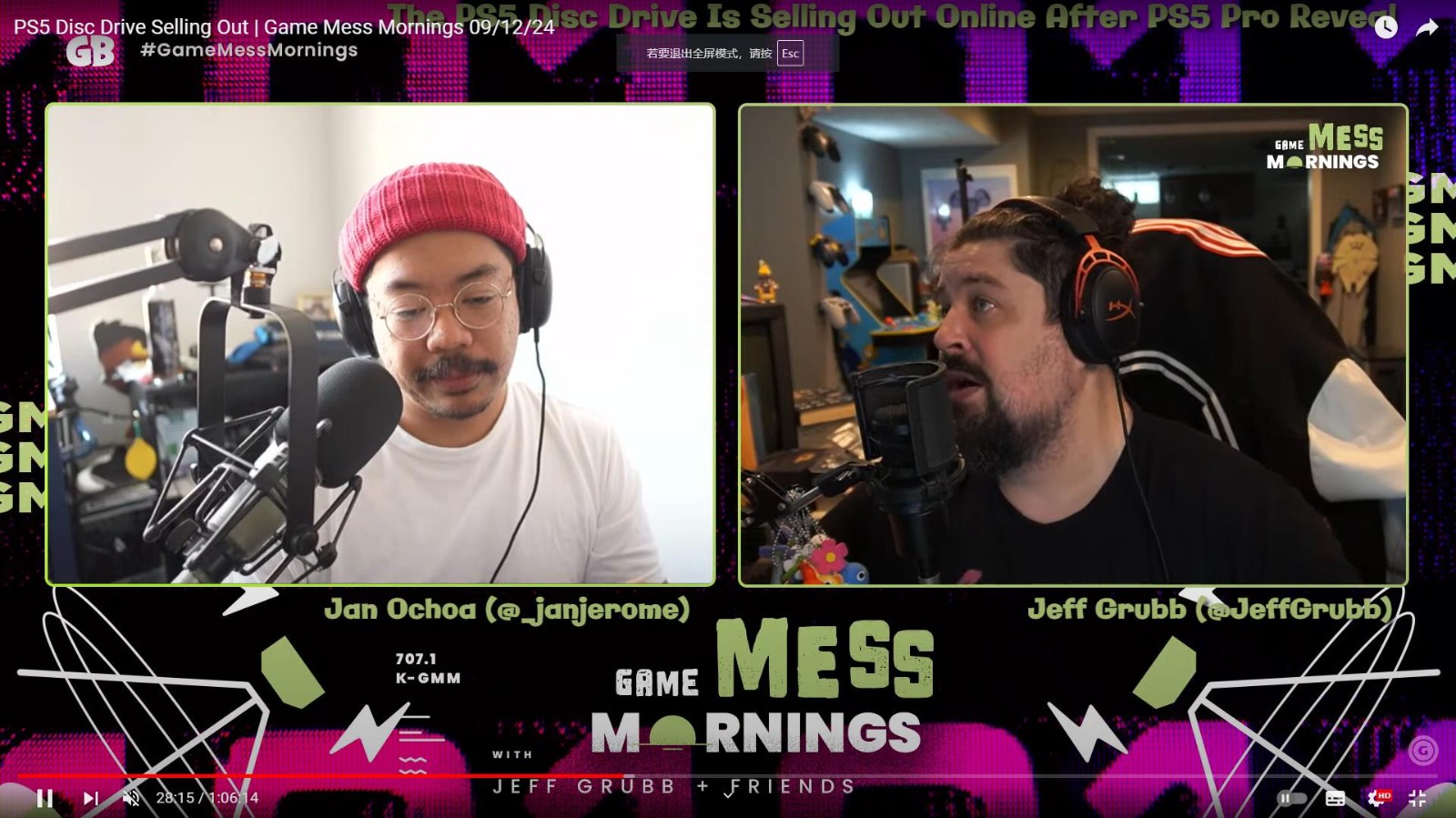 传闻:索尼新一期State of Play将于本月底开启