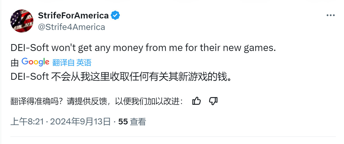 停不下来了?育碧股价又跌了