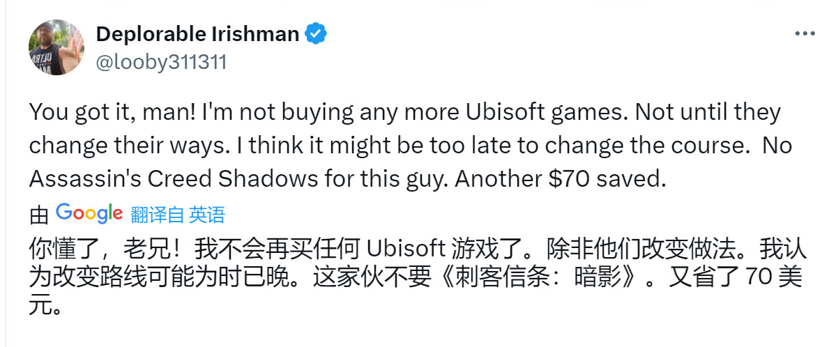 停不下来了?育碧股价又跌了