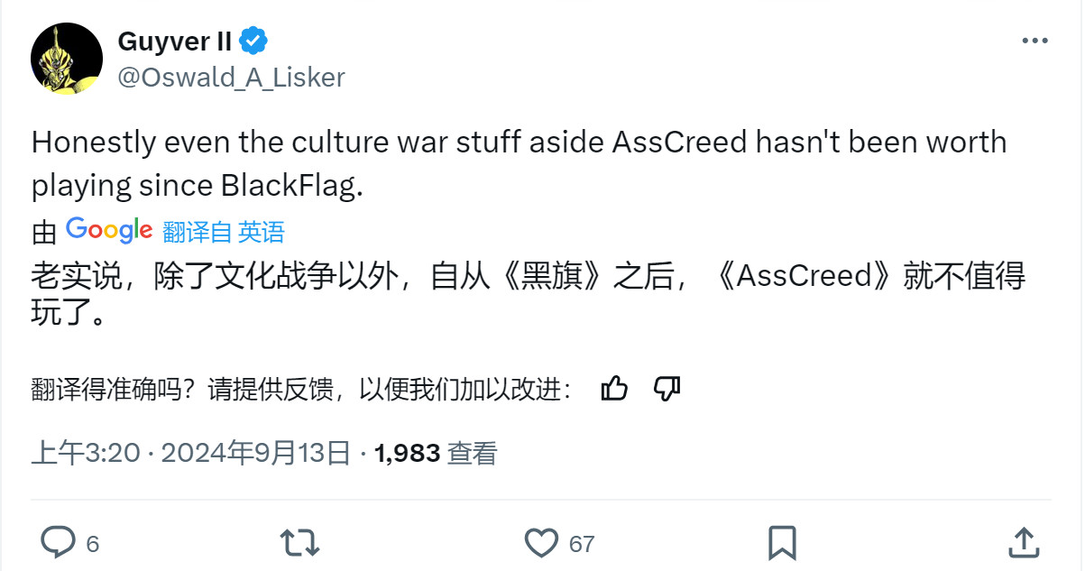 停不下来了?育碧股价又跌了