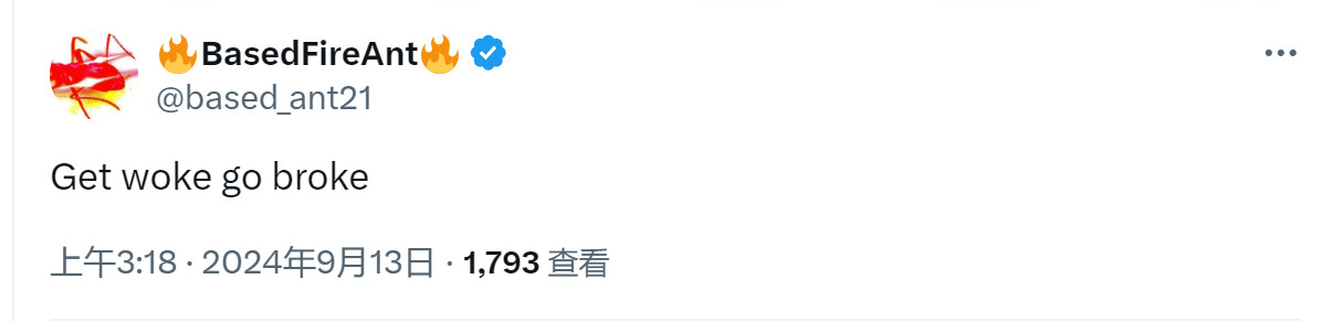 停不下来了?育碧股价又跌了