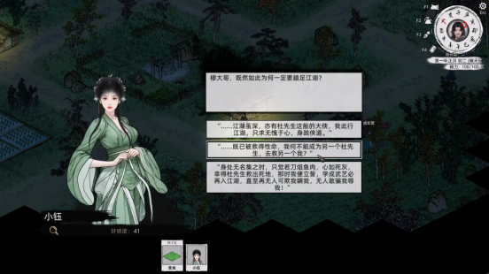 宁静村舍竟暗含隐情?武侠RPG《刀剑江湖路》即将发售