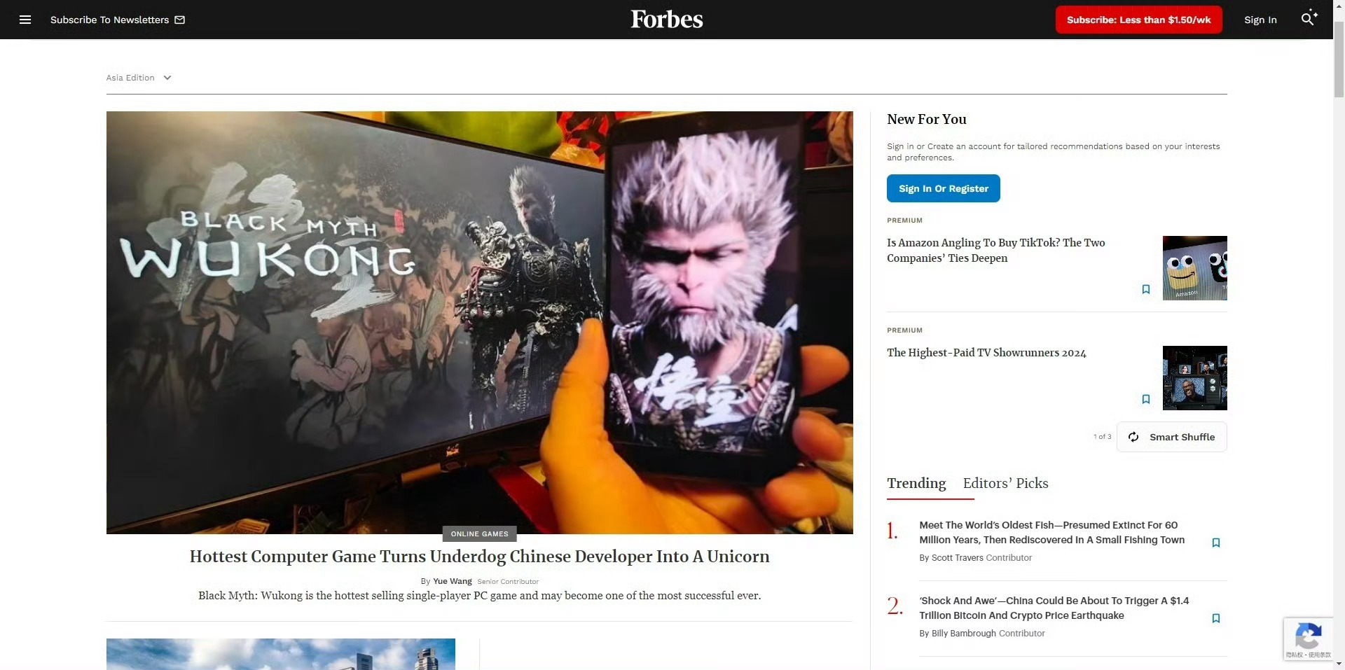 福布斯:游戏科学估值直逼育碧市值