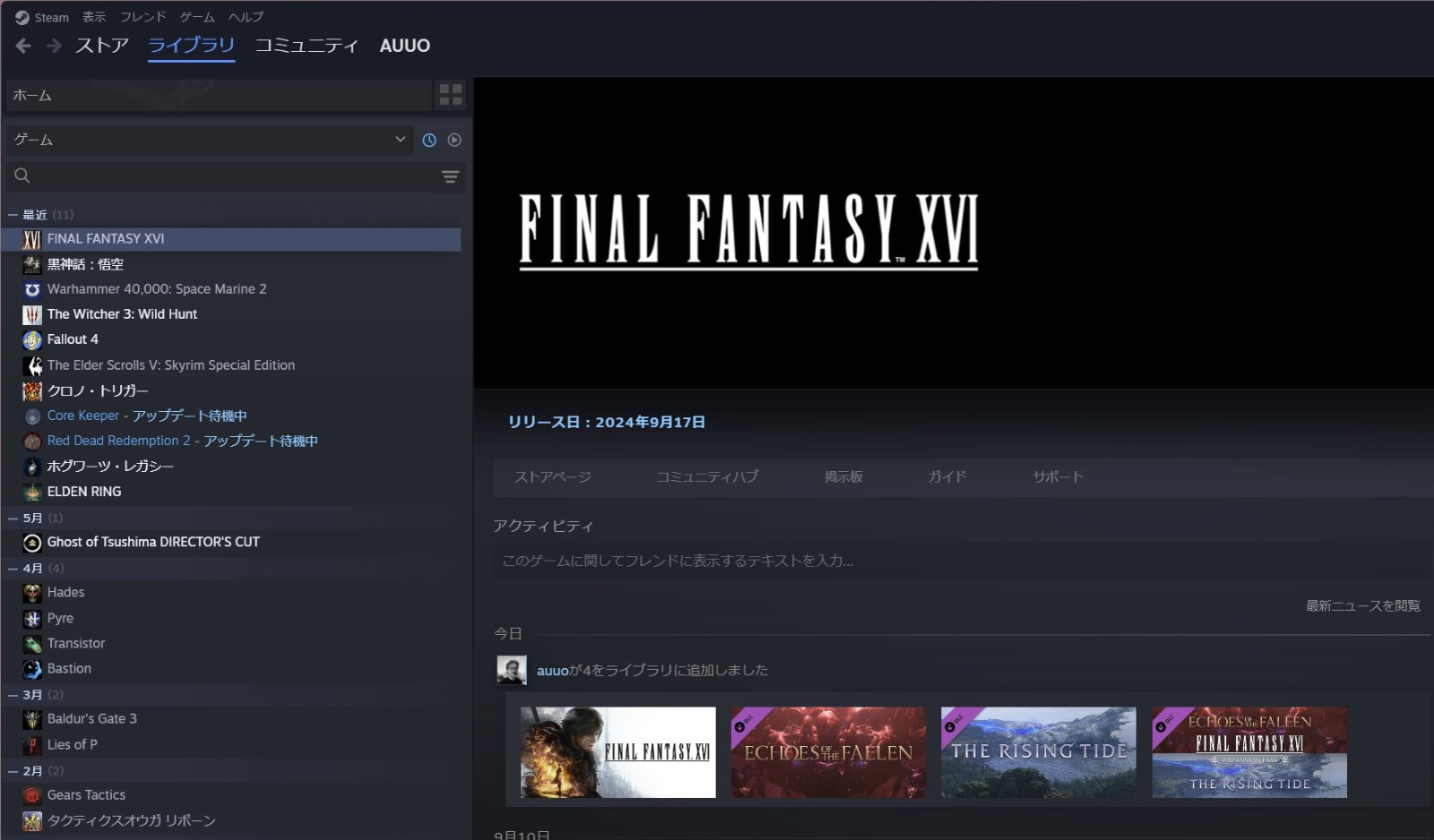 FF生父坂口博信祝贺FF16登PC  意外曝光Steam库存丰富