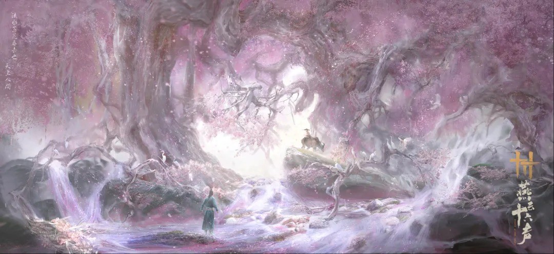 《燕云十六声》官方:黑神话成功后 我们成了“黄毛”