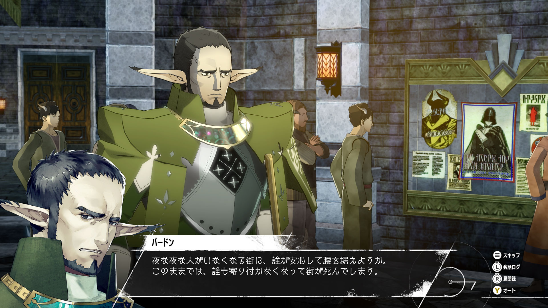 ATLUS新作《暗喻幻想：ReFantazio》介绍支持主角的支援者“支持者”们