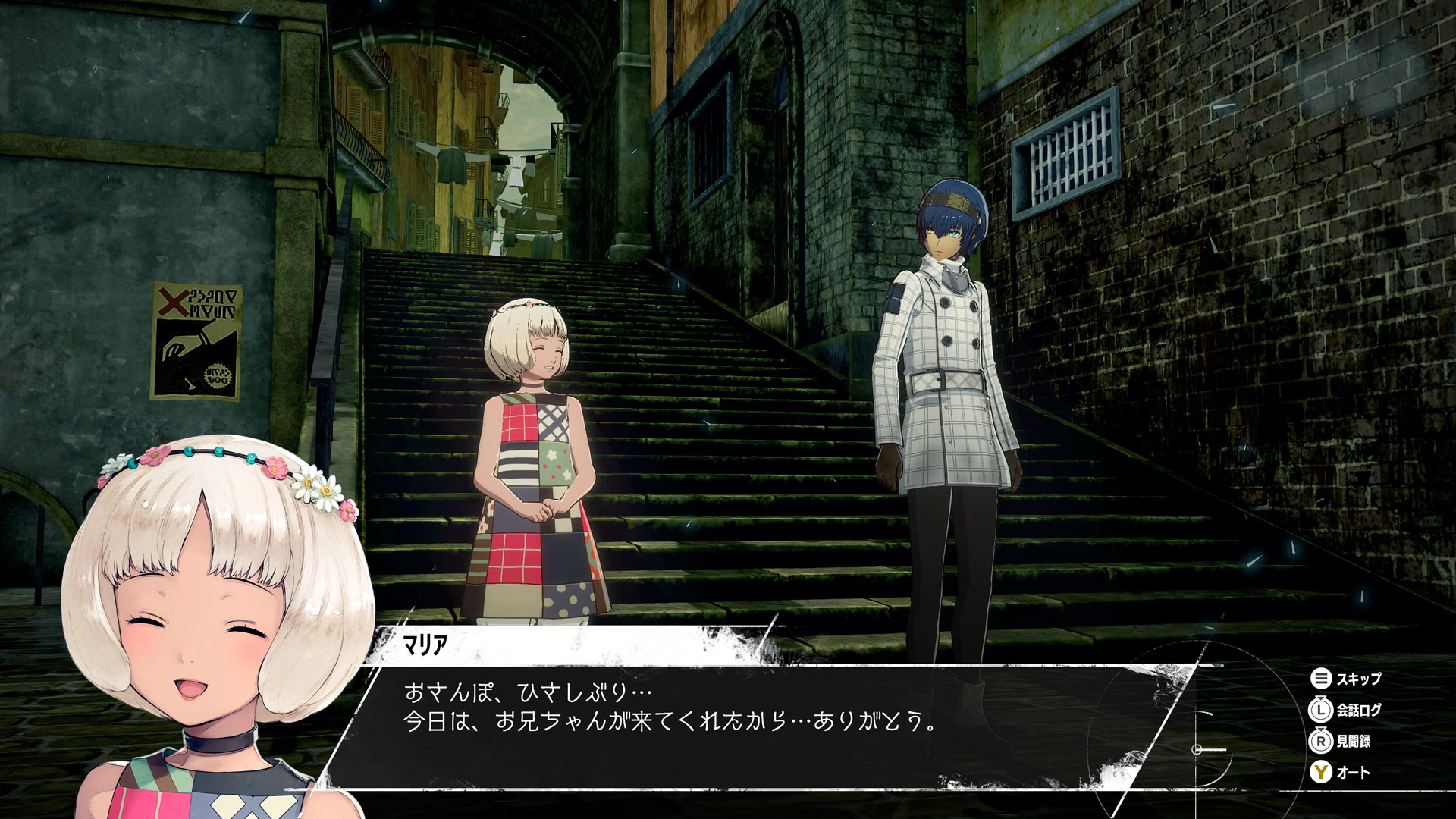 ATLUS新作《暗喻幻想：ReFantazio》介绍支持主角的支援者“支持者”们