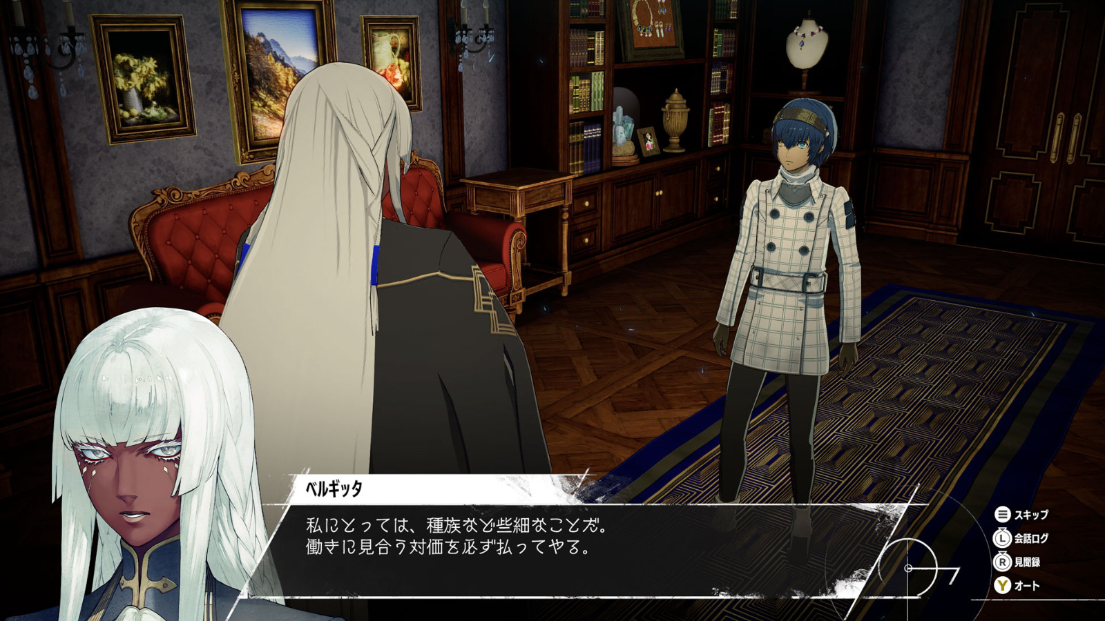 ATLUS新作《暗喻幻想：ReFantazio》介绍支持主角的支援者“支持者”们