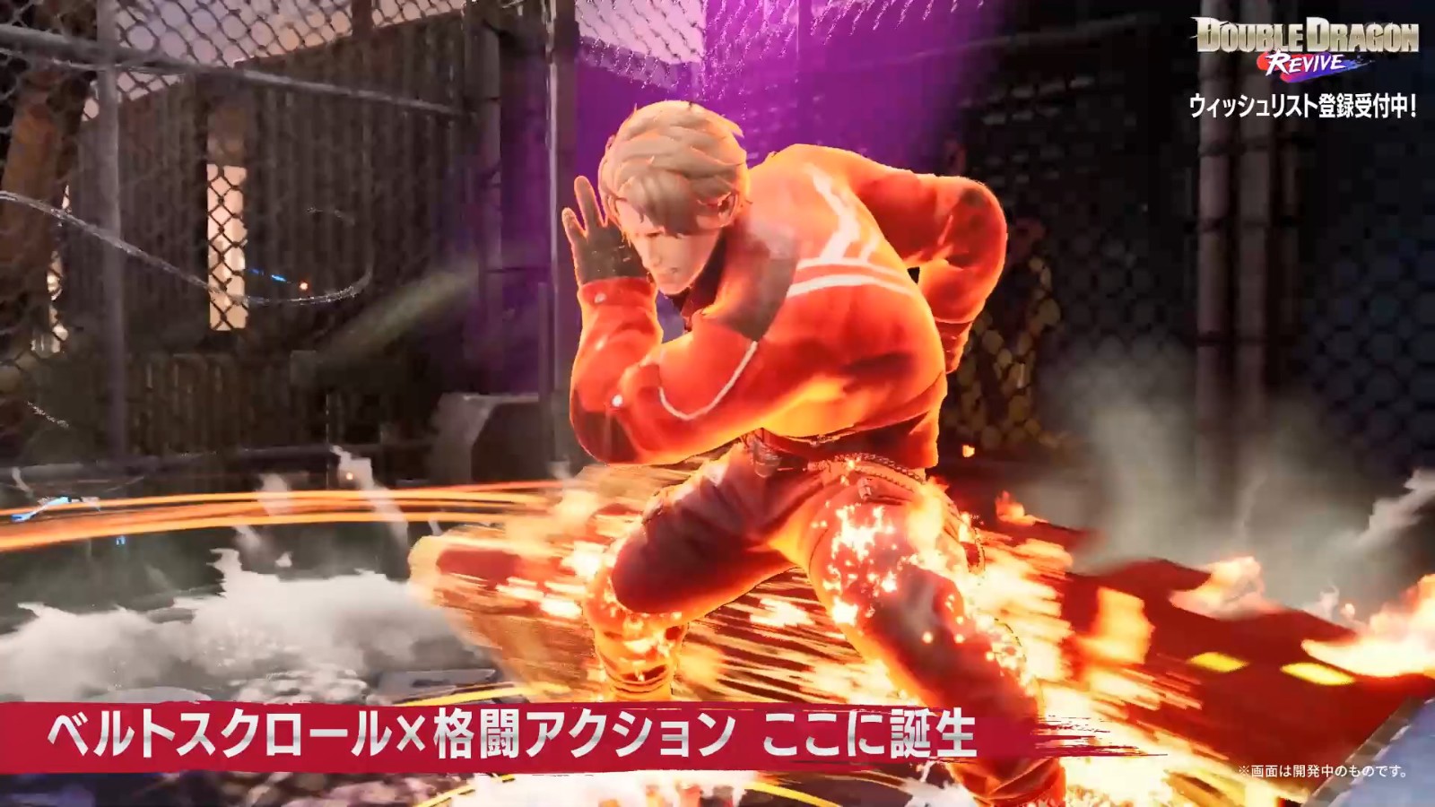 《双截龙再临》发布新预告 将在今年TGS上提供试玩