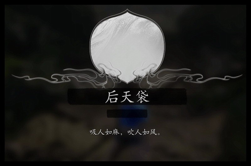 《黑神话》删减内容被挖掘：废案Boss  未实装配音等