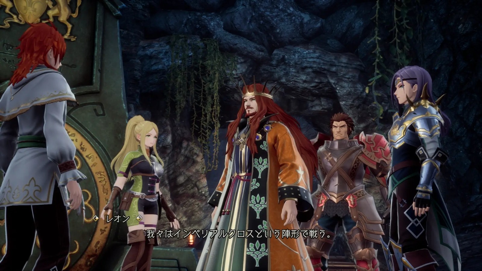 《浪漫沙加2:七英雄的复仇》新预告 画面更精致