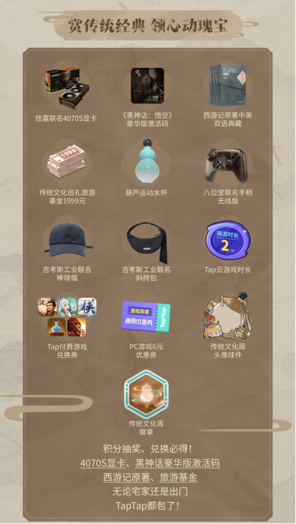 黑神话首支纪录片独家首播： 路在脚下对话杨奇：《黑神话：悟空》的美术开发之路