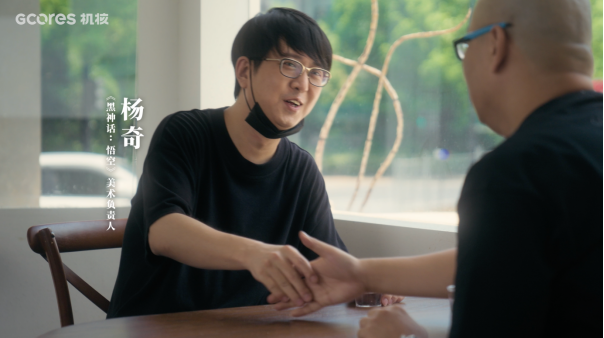 黑神话首支纪录片独家首播： 路在脚下对话杨奇：《黑神话：悟空》的美术开发之路