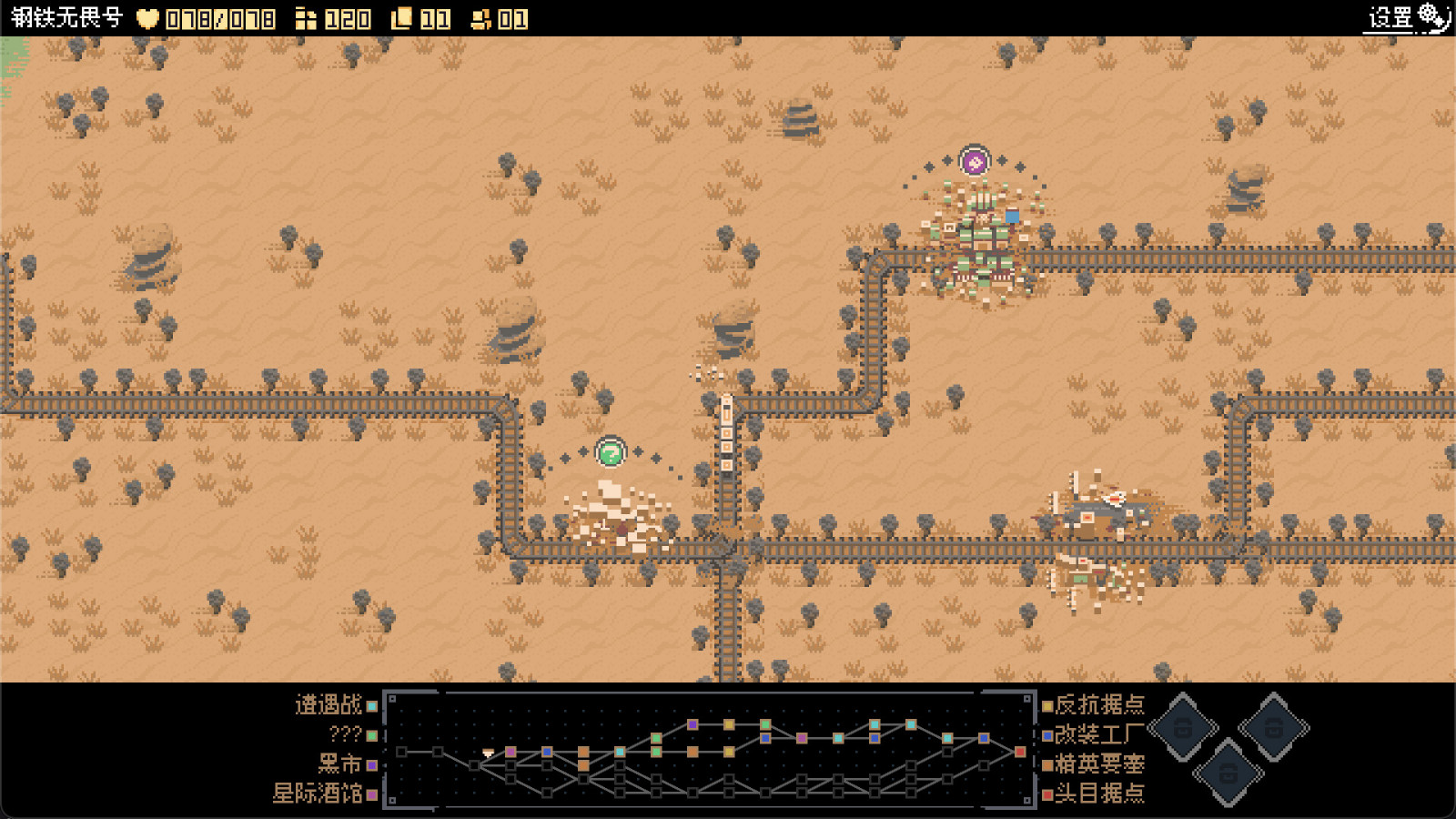 卡牌构筑类Rogue游戏《突破重围》Steam页面公布 明年发售