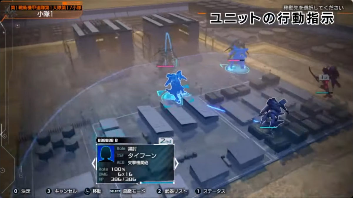 《MUV-LUVTACTICS》配置规格情报公开战略SRPG新游