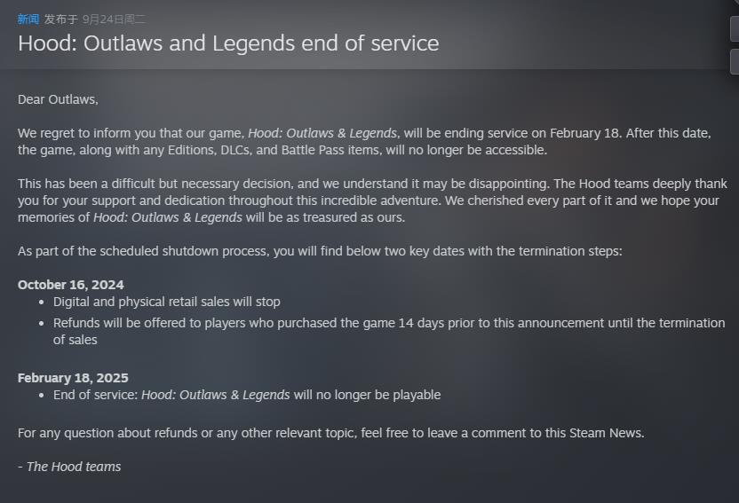 多人动作盗宝游戏《绿林侠盗:亡命之徒与传奇》宣布10月停售 明年2月停服