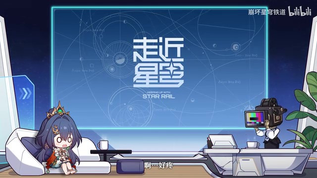 《崩坏:星穹铁道》走近星穹——「灵砂:去哪里买能闻到香味的手机?」