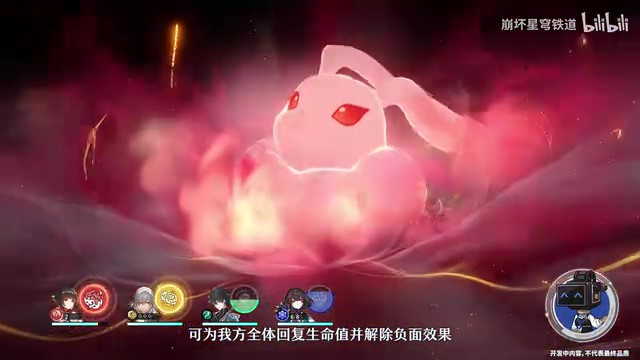 《崩坏:星穹铁道》走近星穹——「灵砂:去哪里买能闻到香味的手机?」