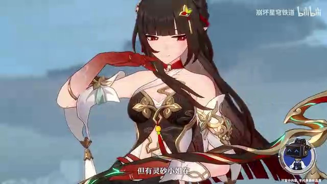 《崩坏:星穹铁道》走近星穹——「灵砂:去哪里买能闻到香味的手机?」