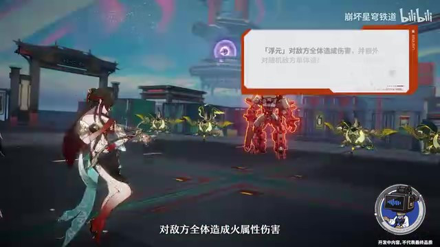 《崩坏:星穹铁道》走近星穹——「灵砂:去哪里买能闻到香味的手机?」