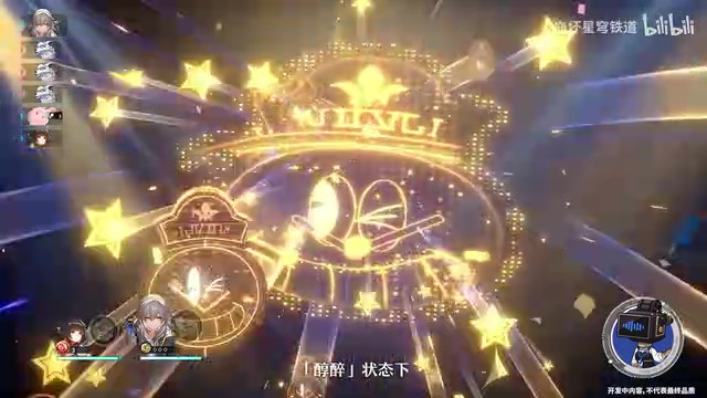 《崩坏:星穹铁道》走近星穹——「灵砂:去哪里买能闻到香味的手机?」