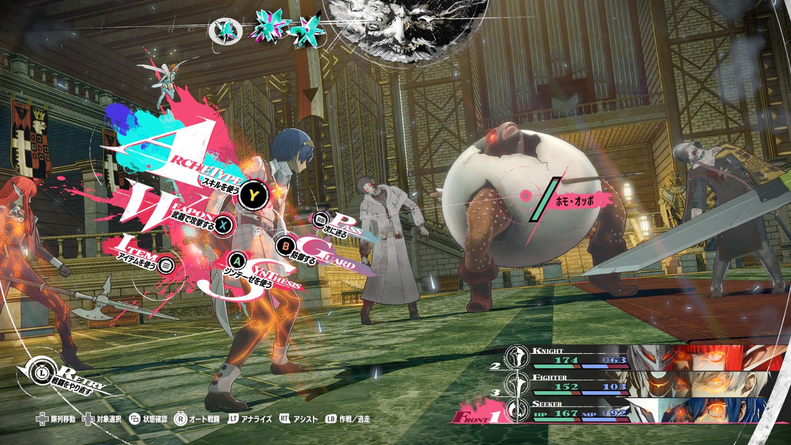 ATLUS新作《暗喻幻想：ReFantazio》现已发布可游玩完整开篇内容的免费体验版！