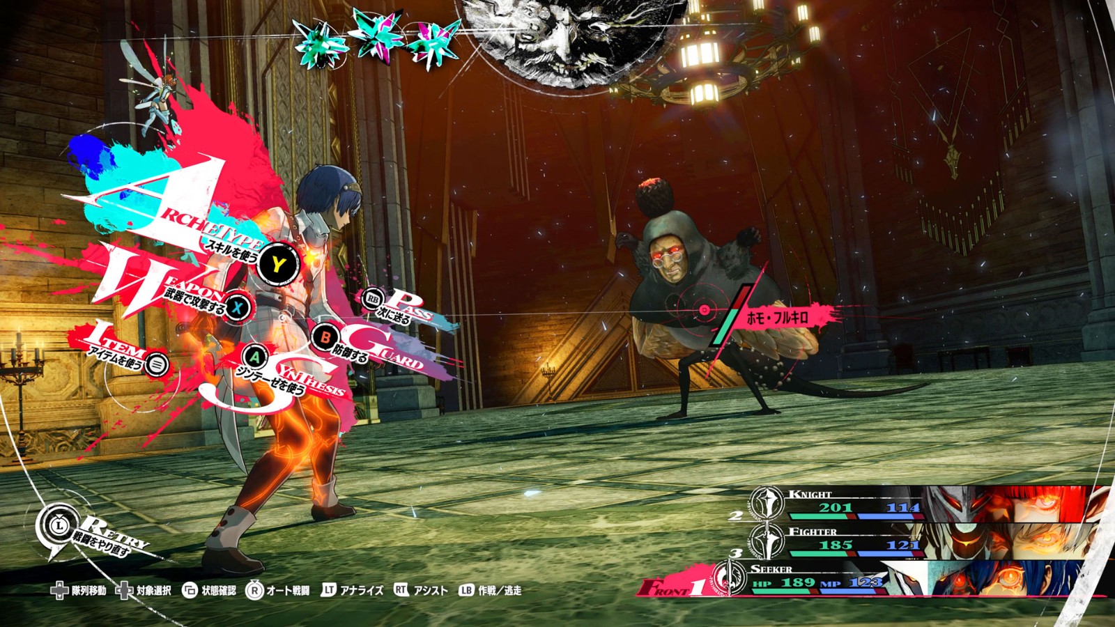 ATLUS新作《暗喻幻想：ReFantazio》现已发布可游玩完整开篇内容的免费体验版！