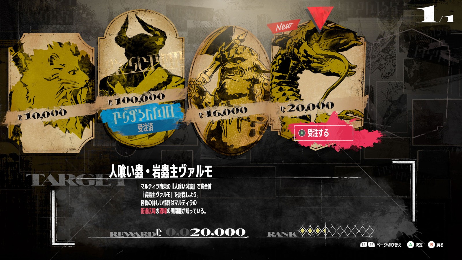 ATLUS新作《暗喻幻想：ReFantazio》现已发布可游玩完整开篇内容的免费体验版！