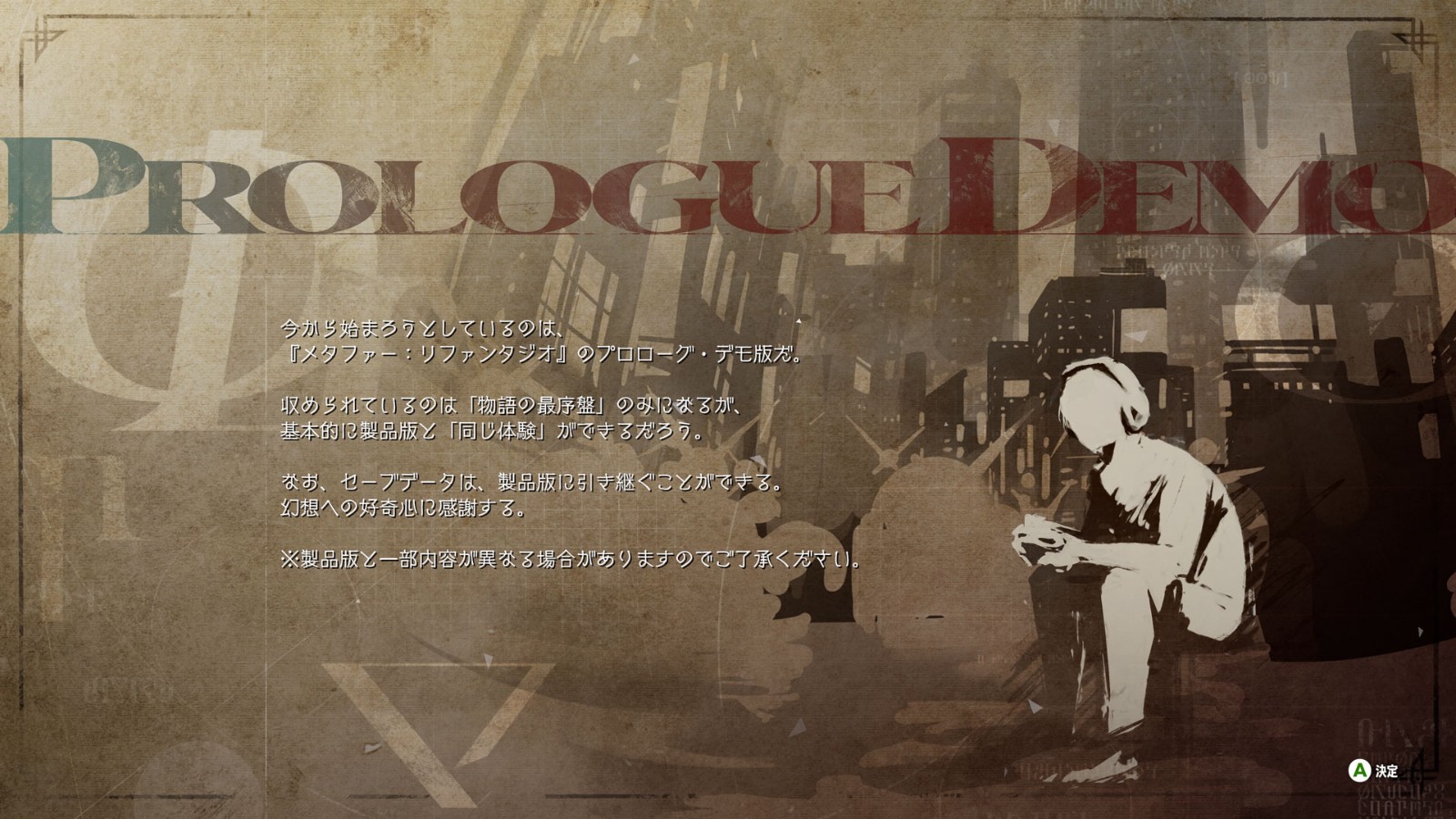 ATLUS新作《暗喻幻想：ReFantazio》现已发布可游玩完整开篇内容的免费体验版！