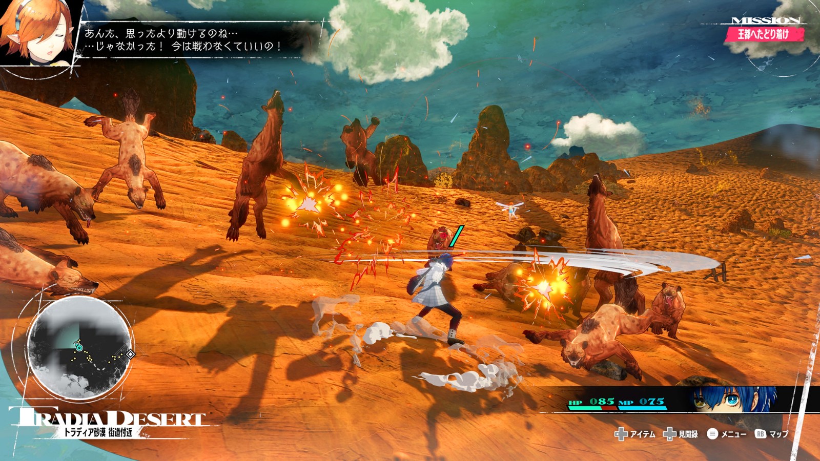 ATLUS新作《暗喻幻想：ReFantazio》现已发布可游玩完整开篇内容的免费体验版！