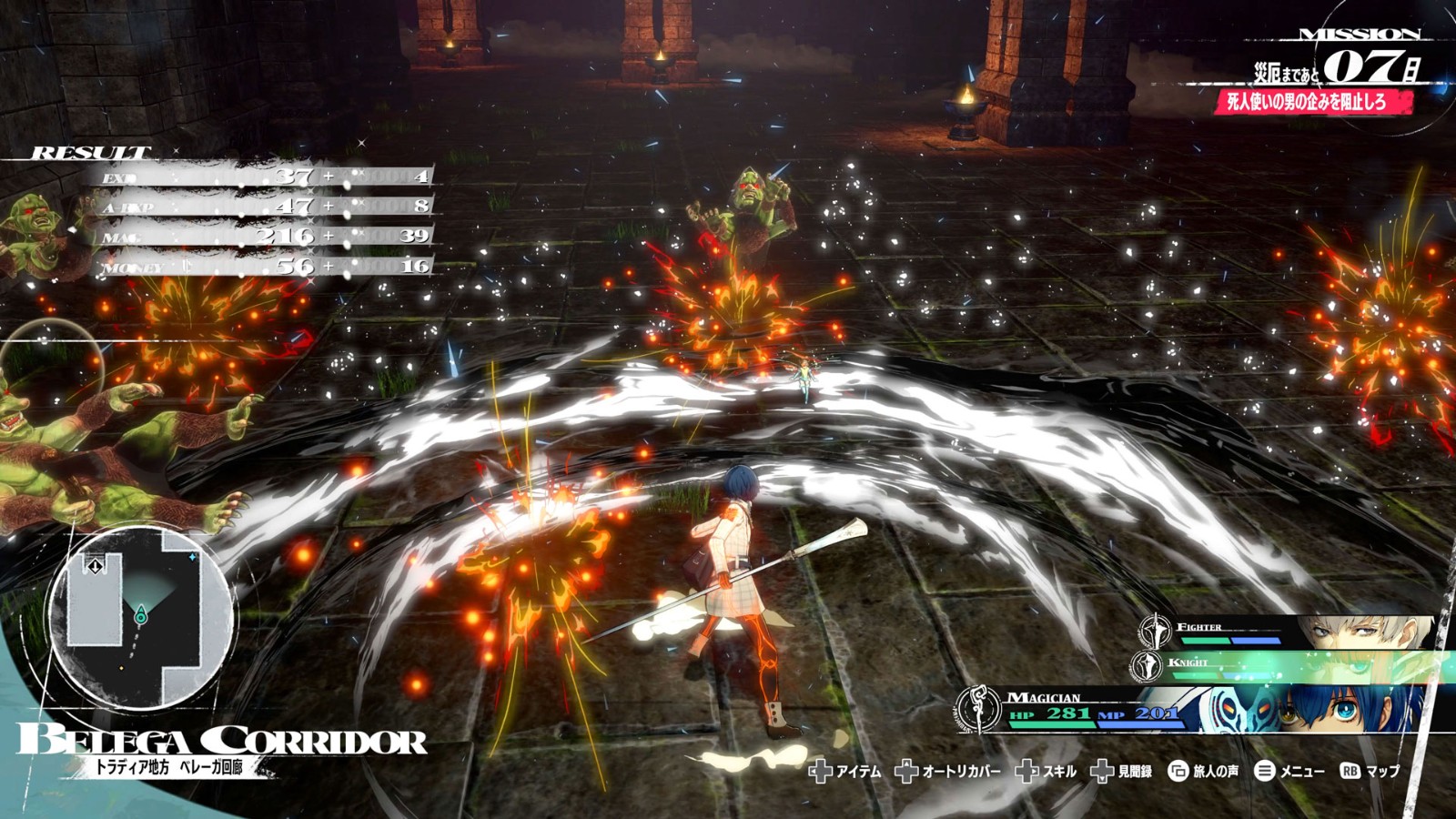 ATLUS新作《暗喻幻想：ReFantazio》现已发布可游玩完整开篇内容的免费体验版！