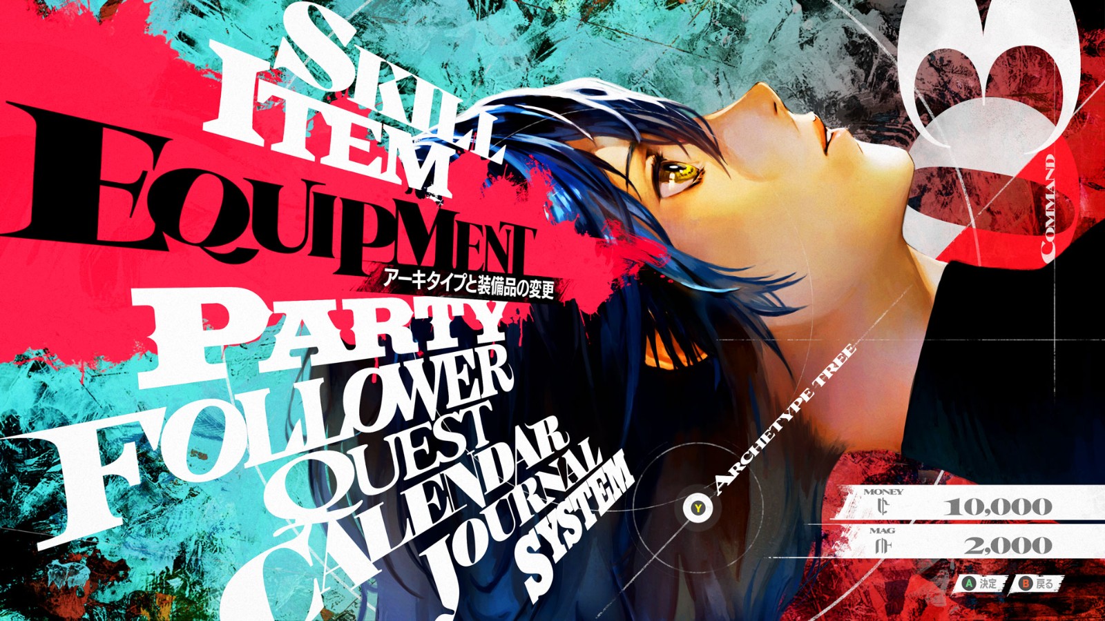 ATLUS新作《暗喻幻想：ReFantazio》现已发布可游玩完整开篇内容的免费体验版！