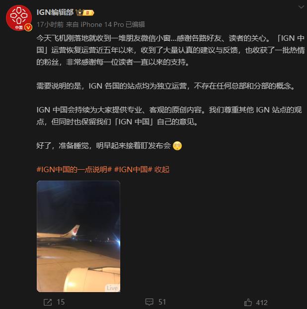 IGN回应修改《黑神话:悟空》投票数据:没改 只是剔除了机器人投票