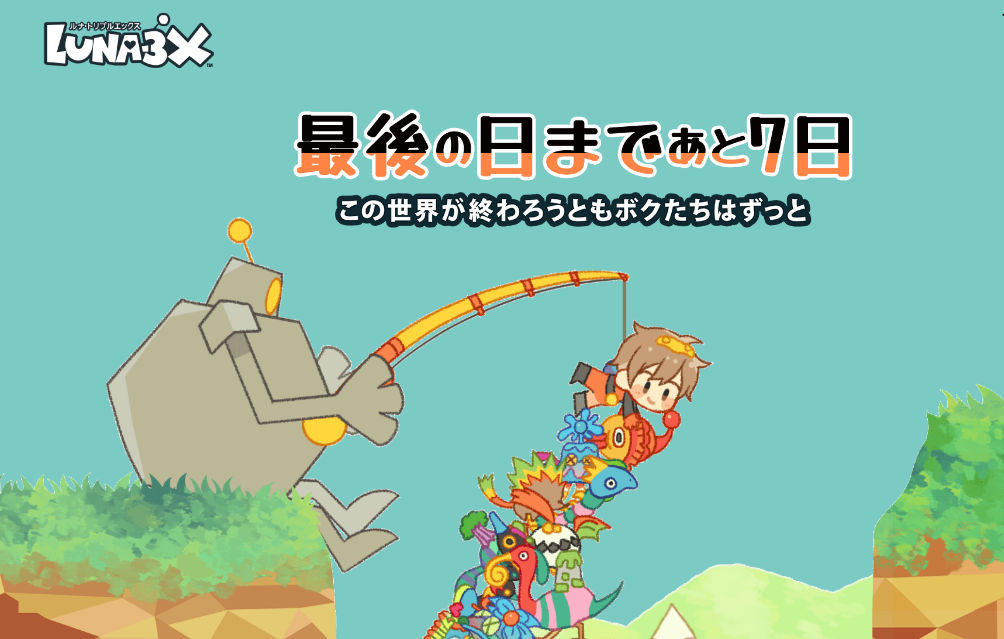 《LUNA-3X》登陆Switch  奇趣动作闯关冒险