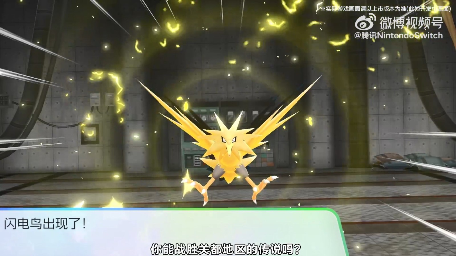 《宝可梦 走吧！皮卡丘/伊布》登陆国行Switch  定价299元