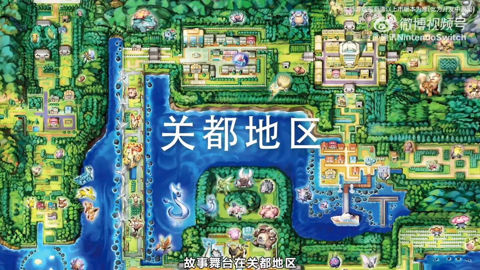 《宝可梦 走吧！皮卡丘/伊布》登陆国行Switch  定价299元