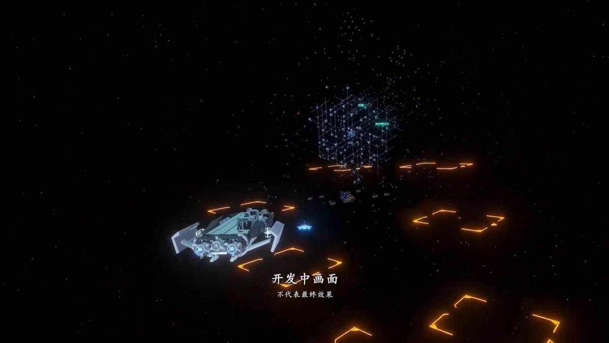 《戴森球计划》载具系统开发画面公布 上线时间待定