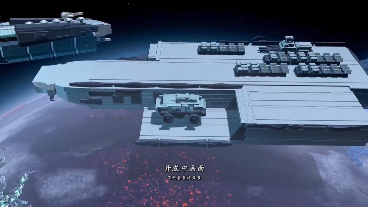 《戴森球计划》载具系统开发画面公布 上线时间待定