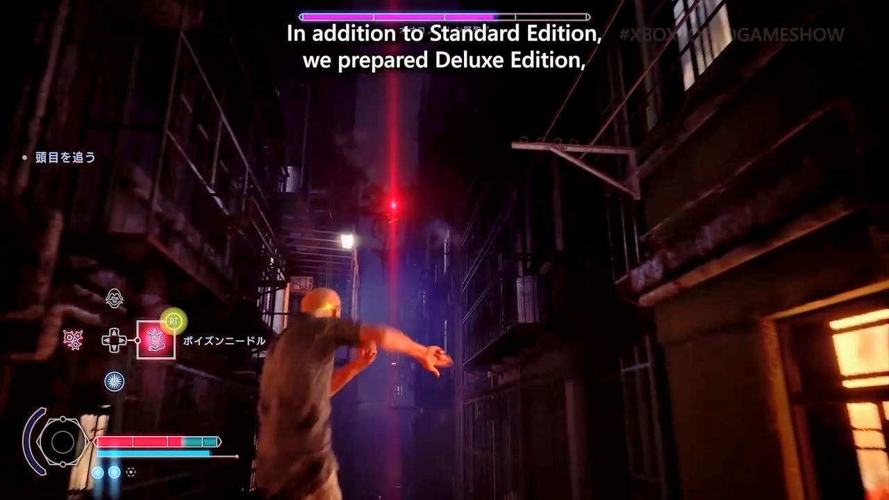 TGS  2024：《野狗子》玩法展示宣传片 展示附身系统