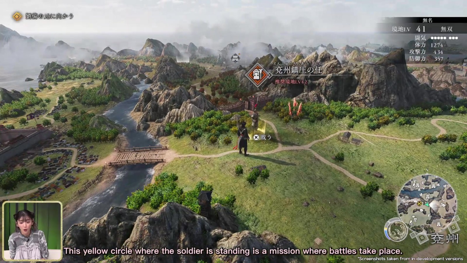 《真三国无双：起源》TGS  2024实机演示视频