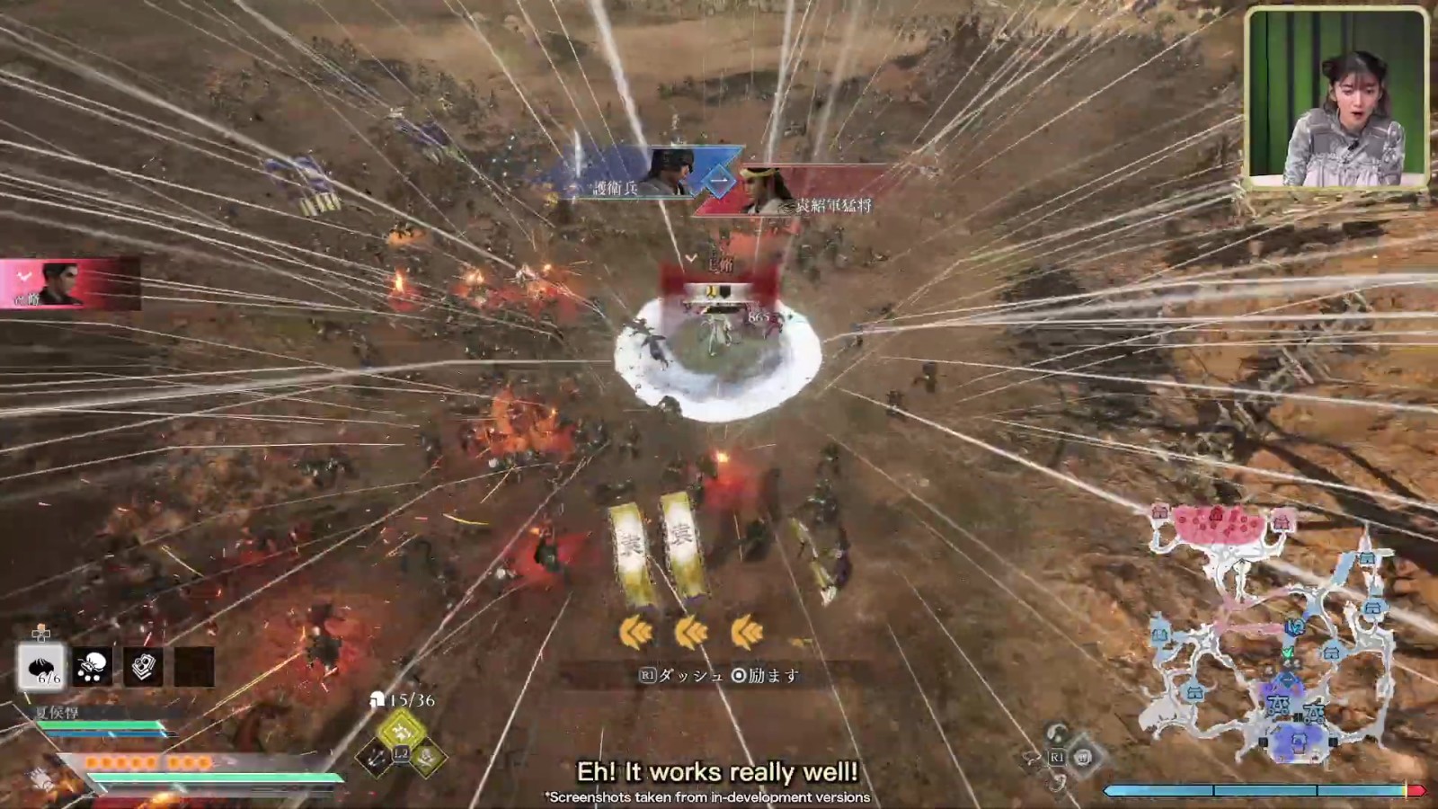 《真三国无双：起源》TGS  2024实机演示视频