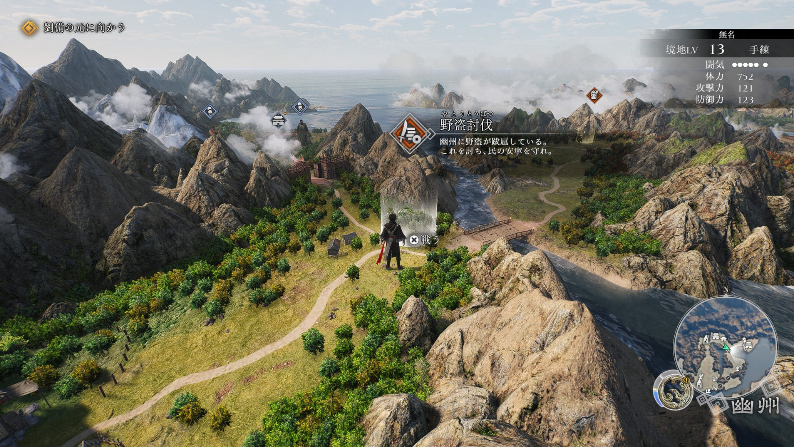 《真三国无双 起源》武将/战斗/武器官方最新资讯！