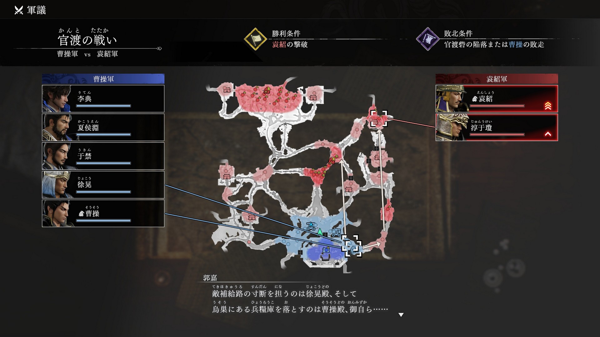 《真三国无双 起源》武将/战斗/武器官方最新资讯！