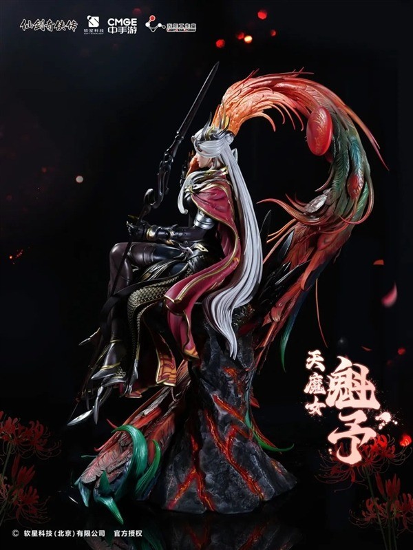 4280元!《仙剑奇侠传七》雕像天魔女-魁予开定