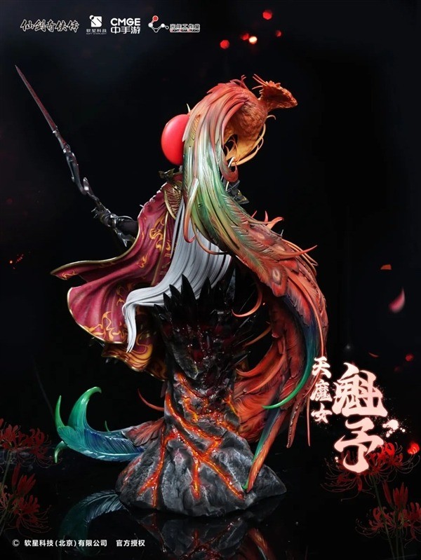 4280元!《仙剑奇侠传七》雕像天魔女-魁予开定