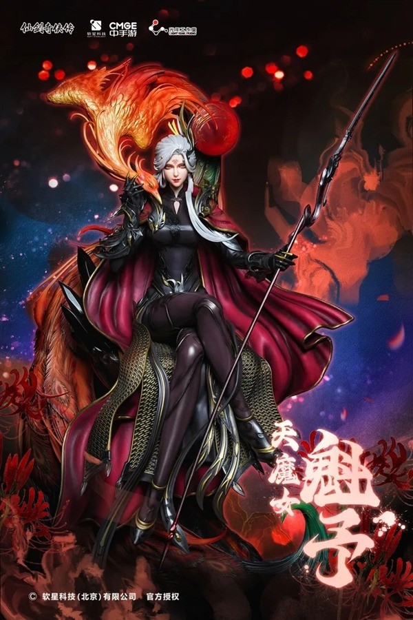 4280元!《仙剑奇侠传七》雕像天魔女-魁予开定