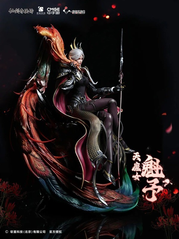 4280元!《仙剑奇侠传七》雕像天魔女-魁予开定
