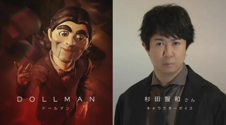 《死亡搁浅2》TGS  2024新视频 将是比1代更怪异的游戏