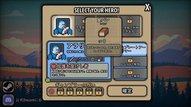 《转转英雄》登陆Steam  肉鸽卡牌构建冒险